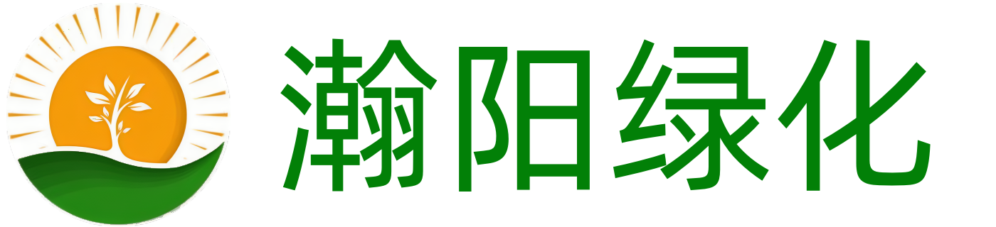 瀚阳绿化-工程绿化种子批发